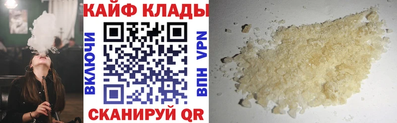 Виды наркотиков купить Ишим Канабис МДМА Alpha-PVP Мефедрон COCAIN