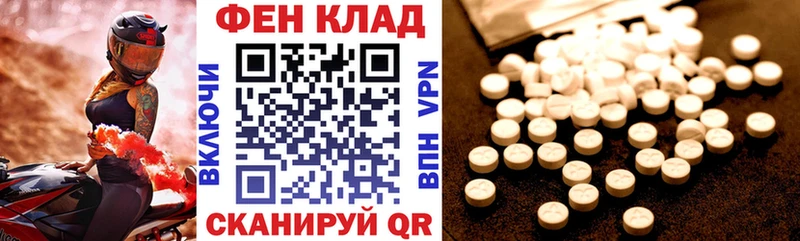 наркотики  Ишим  Amphetamine 97% 