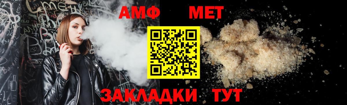 АМФЕТАМИН 98%  мориарти наркотические препараты  АМФЕТАМИН  Ишим  Вход с VPN 