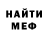 Метадон белоснежный Naxy5