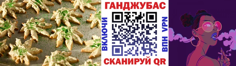 MEGA как войти  даркнет клад  Печенье с ТГК марихуана  Ишим 