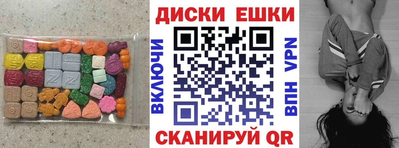 мега вход  shop Telegram  Экстази 99%  Ишим 