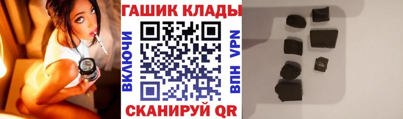 где купить наркоту  Ишим  Гашиш убойный 