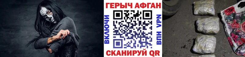 Героин Heroin  Ишим 