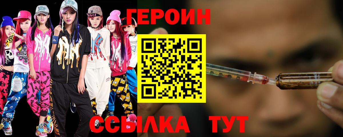Меф МЯУ МЯУ   A PVP СОЛЬ   Ишим  Купить наркотик  Вход с VPN  ГАШИШ  Бошки Шишки  Cocaine 