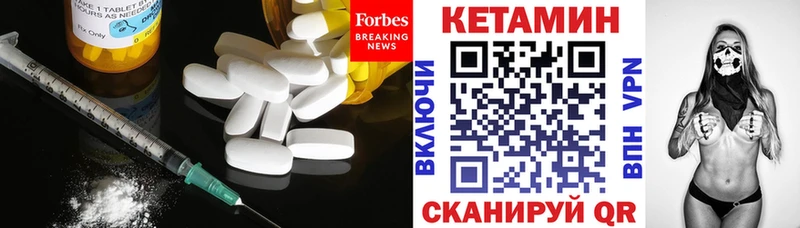 Кетамин ketamine  сколько стоит  Ишим 