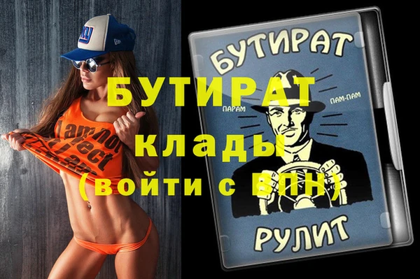 jwh Алексин