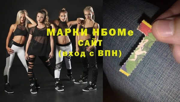 прущий лед Алексеевка