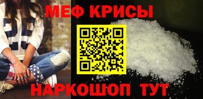 стафф Кунгур
