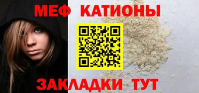 стафф Кунгур