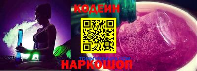 экстази Кулебаки