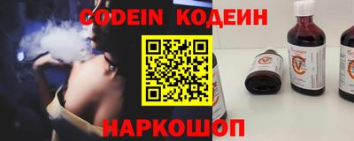 стафф Кунгур