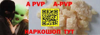 стафф Кунгур