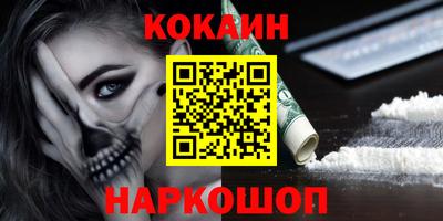 экстази Кулебаки