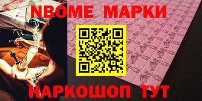 метадон Кумертау