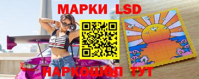 стафф Кунгур