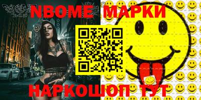 стафф Кунгур