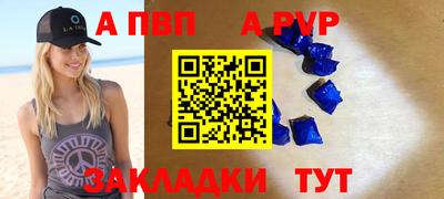 метадон Кумертау