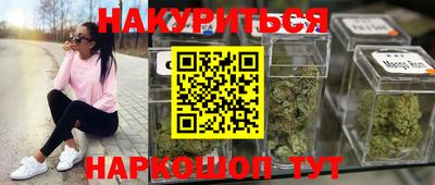 стафф Кунгур