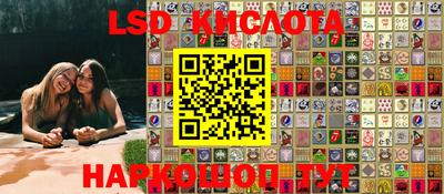 экстази Кулебаки