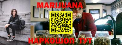 стафф Кунгур