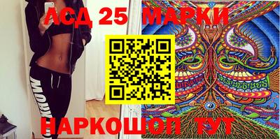 экстази Кулебаки
