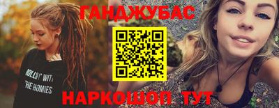 стафф Кунгур