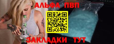 стафф Кунгур