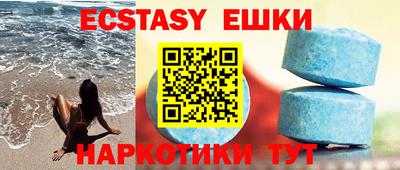 стафф Кунгур