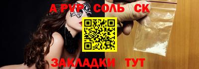 метадон Кумертау
