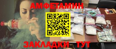 экстази Кулебаки