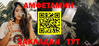стафф Кунгур