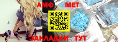 стафф Кунгур