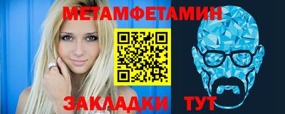 метадон Кумертау