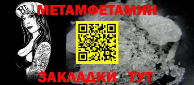 метадон Кумертау