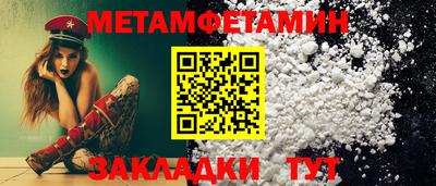 стафф Кунгур