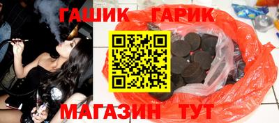 стафф Кунгур