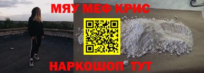 экстази Кулебаки