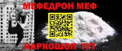 стафф Кунгур