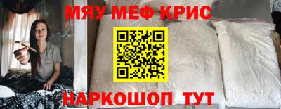 экстази Кулебаки