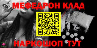 бошки Симферополь