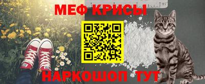 стафф Кунгур