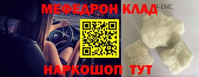 стафф Кунгур