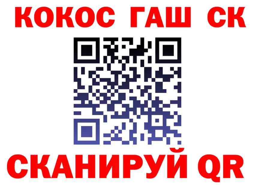 COCAIN VHQ ссылка нарко площадка KRAKEN Ишим