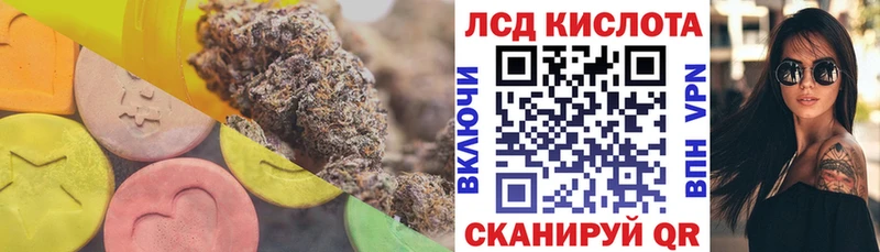 продажа наркотиков Ишим ЛСД экстази кислота