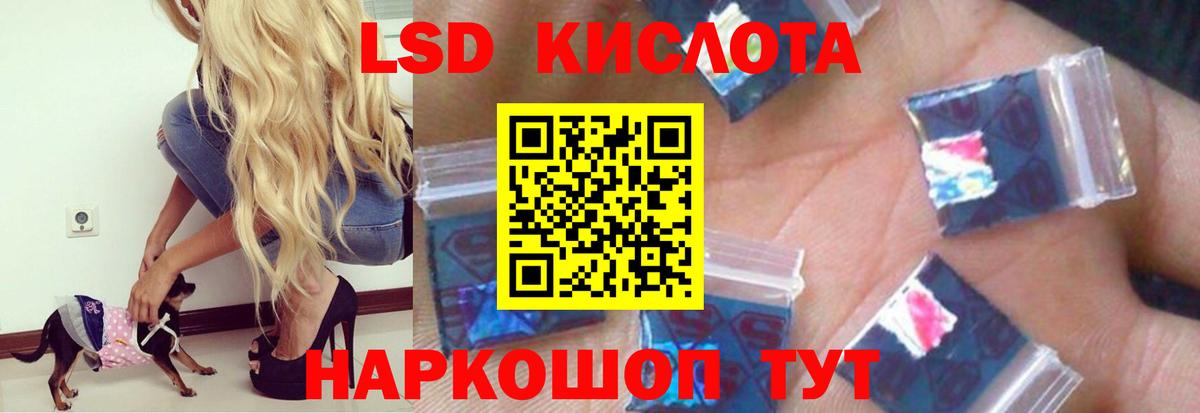 ЛСД экстази ecstasy  Лсд 25 экстази  Ишим  Вход с VPN  Лсд 25 экстази ecstasy 