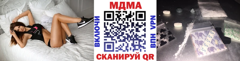 МДМА crystal  даркнет сайт  Ишим 