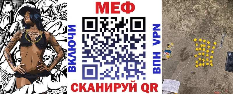shop телеграм  Ишим  Меф VHQ  MEGA как зайти 