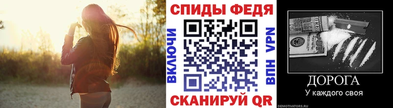 Метамфетамин витя  Ишим 