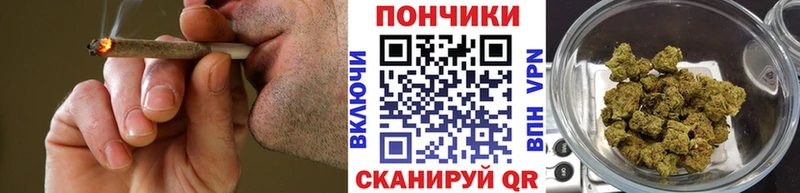 omg ссылки  Ишим  Шишки марихуана VHQ  купить наркотик 